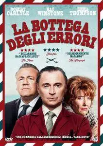 La bottega degli errori (2015)