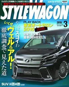 Style Wagon - 3月 01, 2015