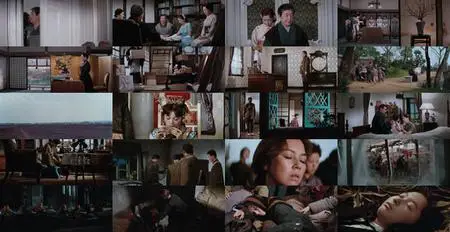 The Wandering Princess (1960)