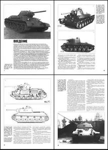 Фронтовая иллюстрация 2009 003 Танк Т-34 Харьковская эпопея