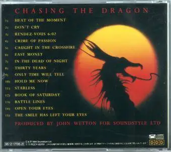 John Wetton - Chasing The Dragon (1994) {Japan 1st Press}