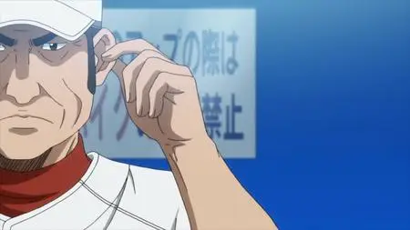 Ace of Diamond Act II S3 Ace of Diamond Act II 2013 S3E49 VOSTFR