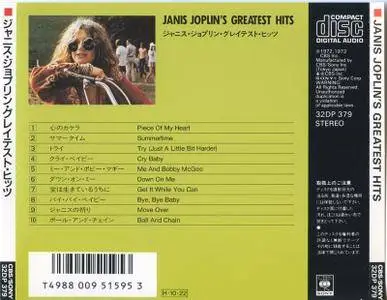 Janis Joplin - Janis Joplin's Greatest Hits (1973) [CBS/Sony 32DP 379, Japan]