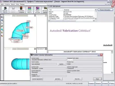 Autodesk Fabrication CAMduct 2013