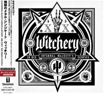 Witchery - In His Infernal Majesty's Service (2016) [Japanese Ed.]
