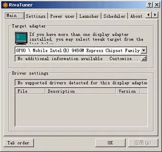 RivaTuner 2.24 Portable En-Cn-Ru