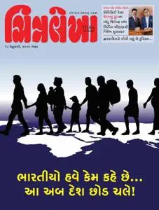 Chitralekha Gujarati Edition - 18 ફેબ્રુઆરી 2019