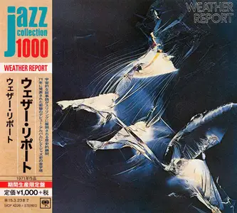 Weather Report - Weather Report (1971) [Japanese Edition 2014]