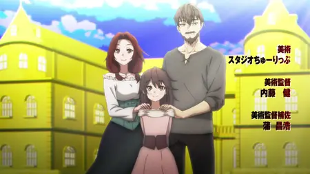 Saikyou no Ousama Nidome no Jinsei wa Nani o Suru S2 - 03