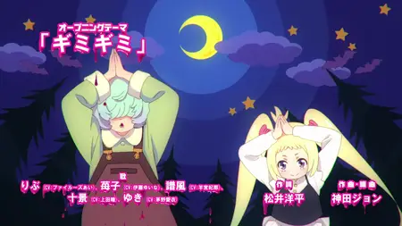 Mayonaka Punch - S01E03 (720p