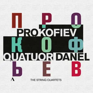 Quatuor Danel - Sergei Prokofiev: String Quartets 1&2, Visions fugitives (2025)