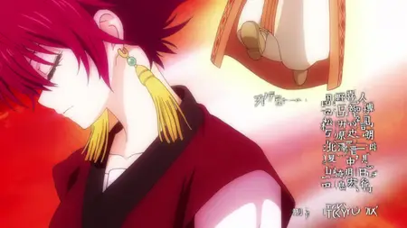 Yona of the Dawn (2014 S01E21 Spark YURI