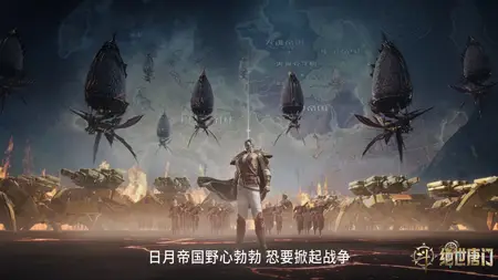 Douluo Dalu 2 - 051 (2160p HQ mkv