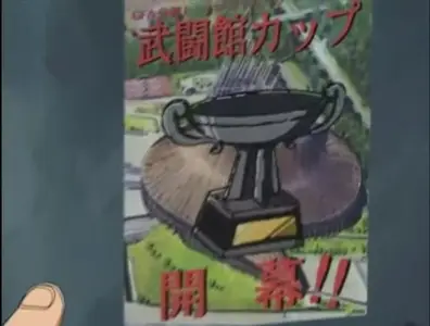 Crush Gear Turbo - Full Episode 21  Attack of the Tobita Club