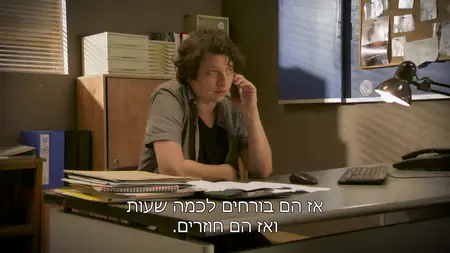 Away S01E09