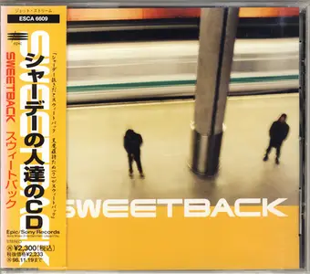 Sweetback - Sweetback (1996) {Japan 1st Press} Repost