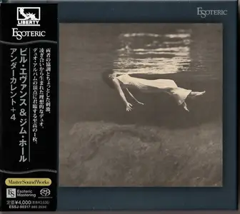 Bill Evans, & Jim Hall – Undercurrent (Remastered) (1962/2025) (SACD)