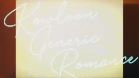 Kowloon Generic Romance S01E02