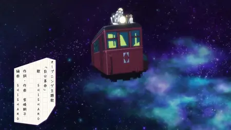 Hana wa Saku Shura no Gotoku - 02