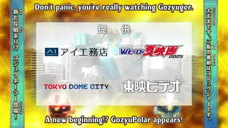 No 1 Sentai Gozyuger 16CM x265