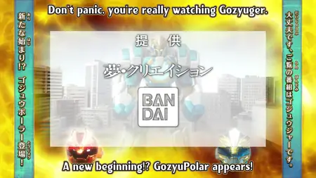 No 1 Sentai Gozyuger 16CM x265