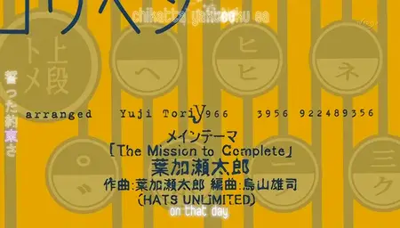 Senkou No Night Raid 07 ,h264 ~ PHT KAW - Senkou no Night Raid 07  part1 rar" yEnc