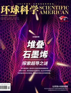 Scientific American Chinese Edition - January 2025