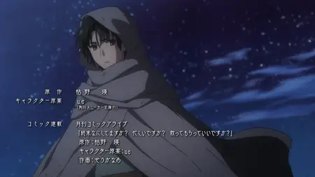 WorldEnd What are you doing at the end of the world! Are you busy! Will you save us! (2017 S01E11 Evidence of Existence sam