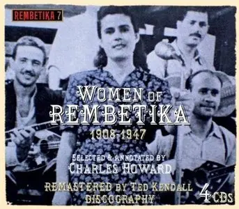 Various Artists – Women Of Rembetika 1908-1947 (2012)