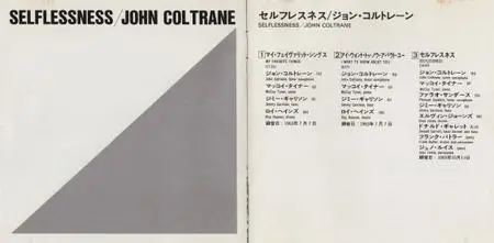 John Coltrane - Selflessness featuring My Favorite Things (1969) {Impulse! Japan, 32XD-585, Early Press}