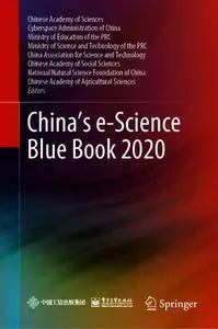 China’s e-Science Blue Book 2020 (Repost)