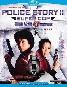 Police Story 3: Super Cop (1992)