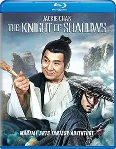 The Knight of Shadows: Between Yin and Yang (2019)