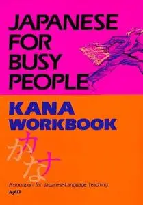 Japanese for Busy People: Kana Workbook