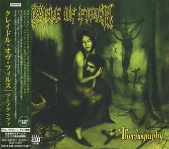 Cradle Of Filth - Thornography (2006) (Japanese, RRCY-21265)
