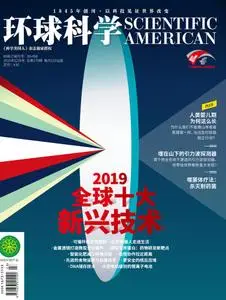 Scientific American Chinese Edition - 十二月 2019