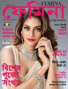 Femina Bangla Edition - সেপ্টেম্বর 2018