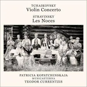 Patricia Kopatchinskaja, MusicAeterna, Teodor Currentzis - Tchaikovsky: Violin Concerto, Op. 35; Stravinsky: Les Noces (2016)