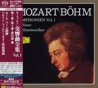 Karl Bohm & Berliner Philharmoniker - Mozart: The Symphonies, Vol. 1 (1969) [Japan 2018] SACD ISO + DSD64 + Hi-Res FLAC