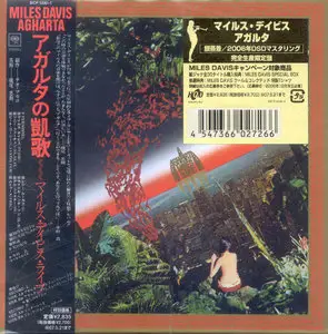 Miles Davis - Agharta (1975) [2CD] {2006 DSD Japan Mini LP Edition, SICP-1230/31}