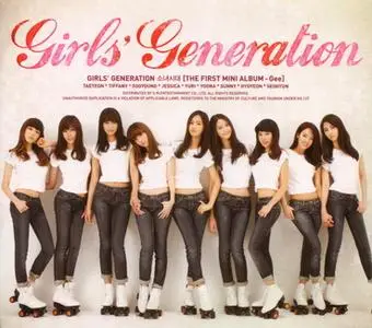 Girls' Generation (SNSD) Discography (2007 - 2015)