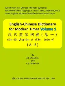 «English-Chinese Dictionary for Modern Times Volume 1 (A-E)» by C.S. Tee, Z.J.Zhao