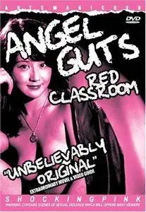 Angel Guts: Red Classroom (1979) Tenshi no harawata: Akai kyôshitsu