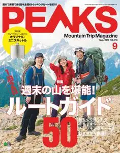 Peaks ピークス - 8月 2019