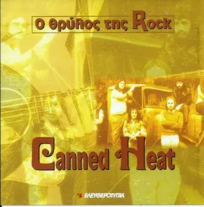 The Legend Of Rock - Canned Heat (1996)
