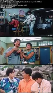 Naughty Boys (1986)