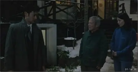 The Hovering Blade (2009)