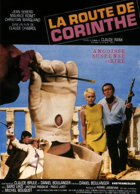 Who's Got the Black Box? (1967)