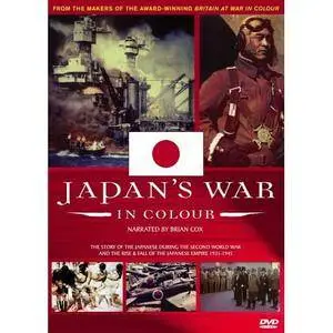 Japan's War in Colour (2003)