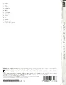 Ryuichi Sakamoto - Out of Noise (2009) {Commmons Japan RZCM-46129}